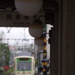 【Tokyo Train Story】都電荒川線三ノ輪橋停留所の丸電球