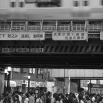 【Tokyo Train Story】ガード下の人間模様