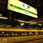 【Tokyo Train Story】上野駅には国鉄色の特急型車両がよく似合う