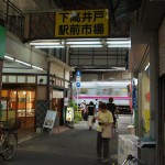【Tokyo Train Story】昭和の風景が残る下高井戸駅前