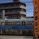 【Tokyo Train Story】すしが喰いたい
