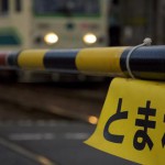 【Tokyo Train Story】とまれ