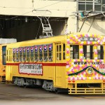 【Tokyo Train Story】荒川車庫内の車両も花電車に