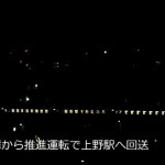 2014年3月14日 寝台特急あけぼのの定期運行最終日 上野－尾久間を走行する雄姿をPENTAX K-3で動画撮影してみた