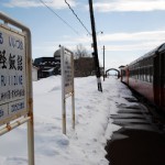 腕木式信号機の転轍機や貨物車両が構内に残されている津軽鉄道津軽飯詰駅 冬の青森秋田紀行 その9