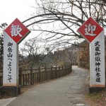 武蔵御嶽神社参道の宿坊集落を歩く 奥多摩ハイキングフリーきっぷの旅 その5