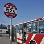 旭川駅の新駅舎を探訪する ぐるっと道東の旅 その15