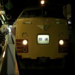 【Tokyo Train Story】485系快速一村一山が上野駅に入線する