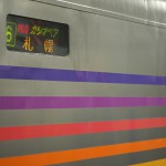 【Tokyo Train Story】北へ（寝台特急カシオペア）