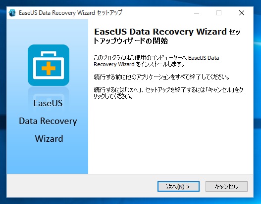 Data Recovery Wizard Professional 9.5