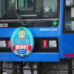 【Tokyo Train Story】都電荒川線の青い新型車両8900形