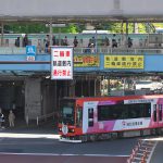 【Tokyo Train Story】王子駅前での都電荒川線と東北本線