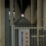 【Tokyo Train Story】上野駅の荷物用ホーム