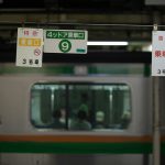 【Tokyo Train Story】上野駅13番線ホームの乗車位置案内板