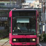 【Tokyo Train Story】都電荒川線新型車両8900形の顔