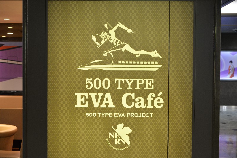 500 TYPE EVA Cafe