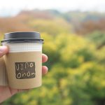六義園の紅葉を見下ろすことができるクリエイション六義園の屋上スカイガーデンでウズナオムオムのコーヒーを飲もう！ #地域ブログ