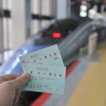 乗車券にプラス100円で新幹線の車両に乗れてしまう！博多駅と博多南駅を結ぶ博多南線に乗車してみた！