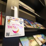 タイ観光へ行く前に有楽町にあるタイ国政府観光庁東京事務所に行ってみるべし！タイに関する情報がたっぷりと入手できますよ！
