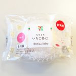 セブンイレブンの「もちとろ いちご杏仁」を食べてみた #セブンスイーツアンバサダー